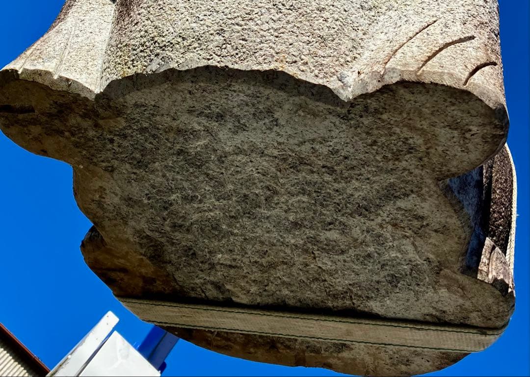 【引き取り限定】約400kg 縁起物 かえるの石像 / 金運・無事帰る/庭石