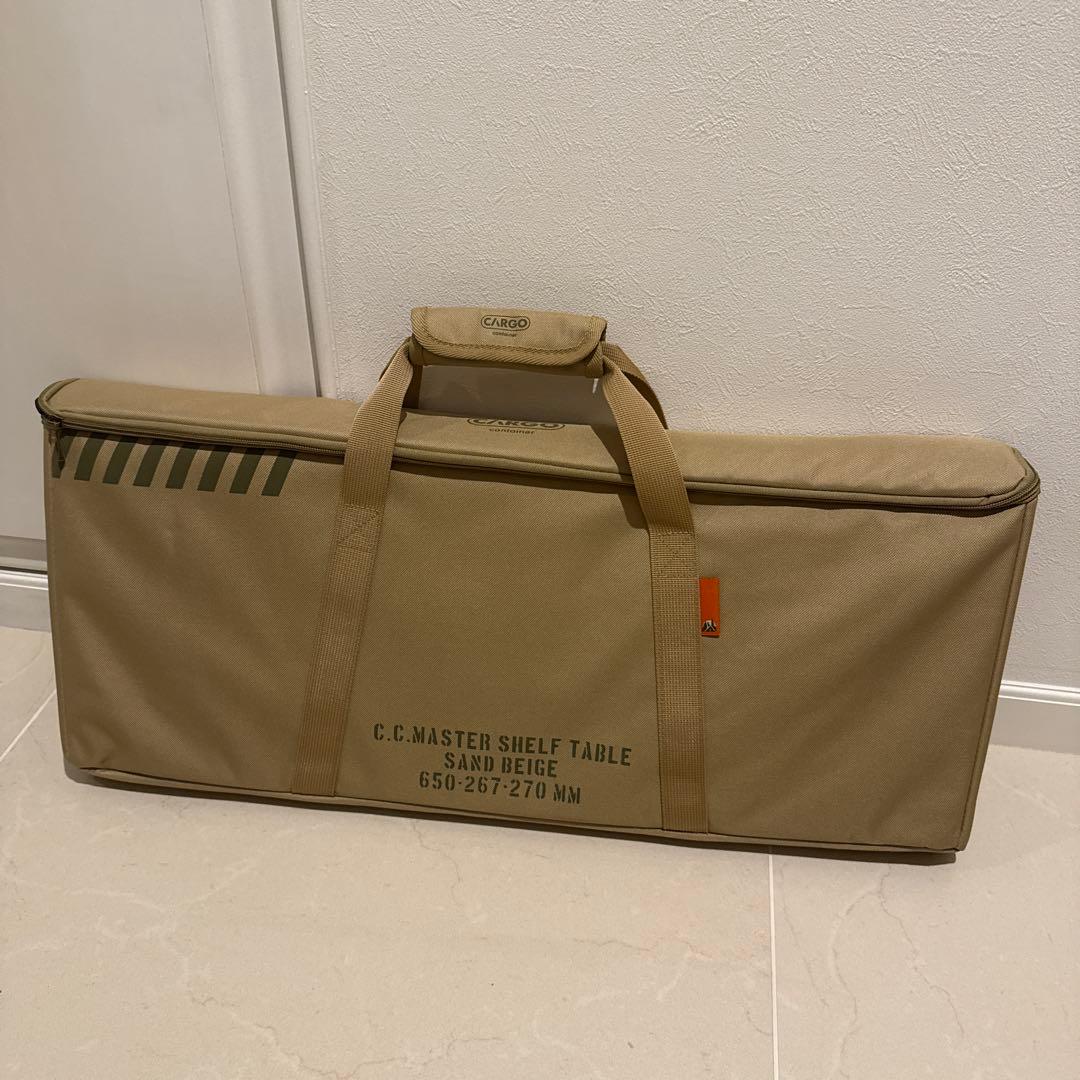 新品‼️CARGO✨MASTER SHELF TABLE 2枚入り　サンドベージュ