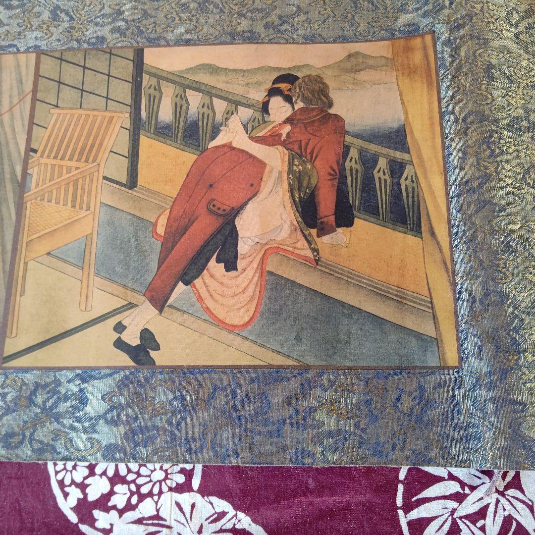 チヨッウト、面白巻物、ままま