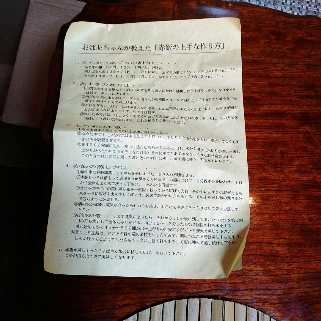 鍋付き和せいろセット(27cmステンレス鍋)新品 未使用品