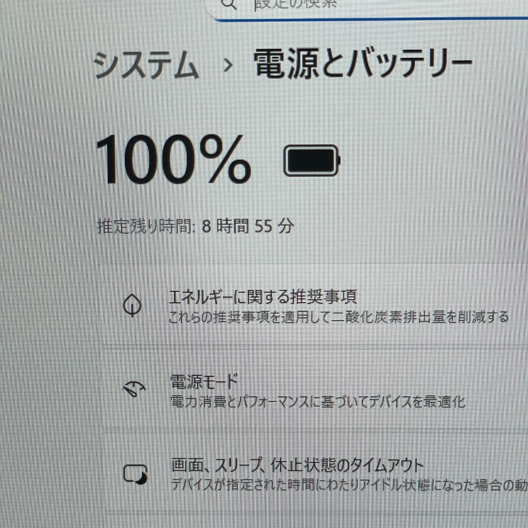 第10世代 VAIO Pro PK ノートPC win11 バッテリー◎ SSD