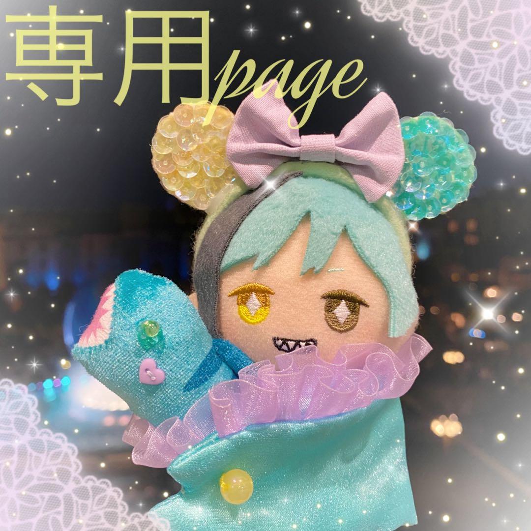 はち様☆専用ページ