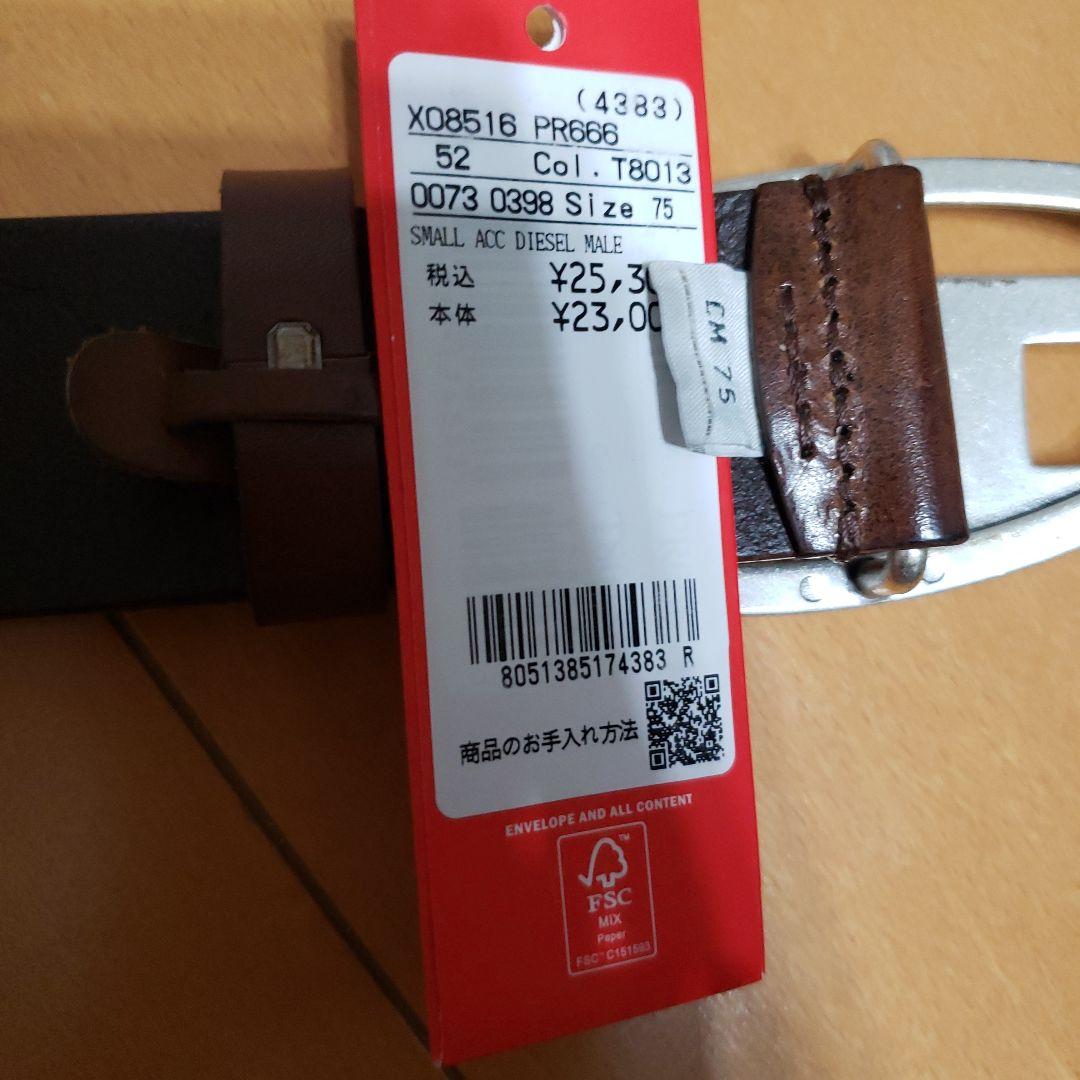 DIESEL ベルト　ブラウン