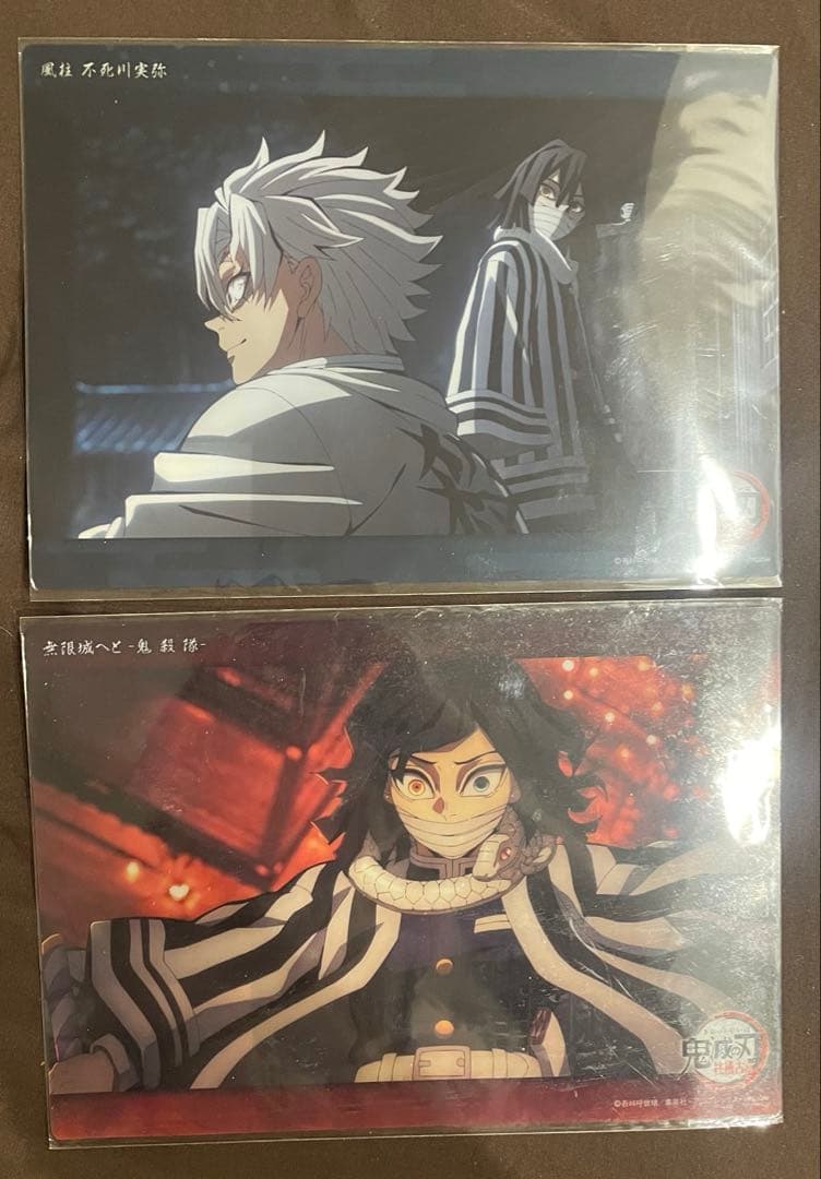 鬼滅の刃 ビッグクリアカード 無限城へと 柱稽古編