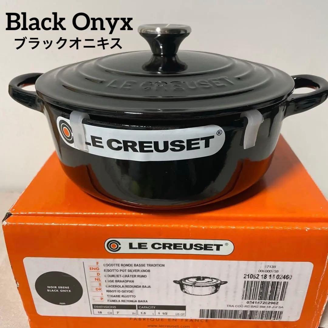 《出品》ルクルーゼ 18cm ブラックオニキス ココットロンド バッセ