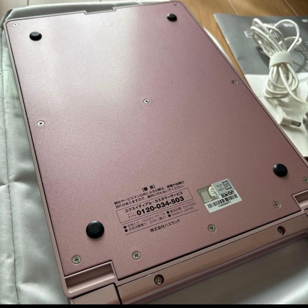 Exidéal 美顔器 美品！使用回数5回以下