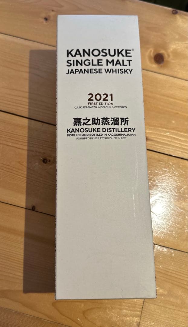 ウイスキー KANOSUKE SINGLE MALT 2021 700ml