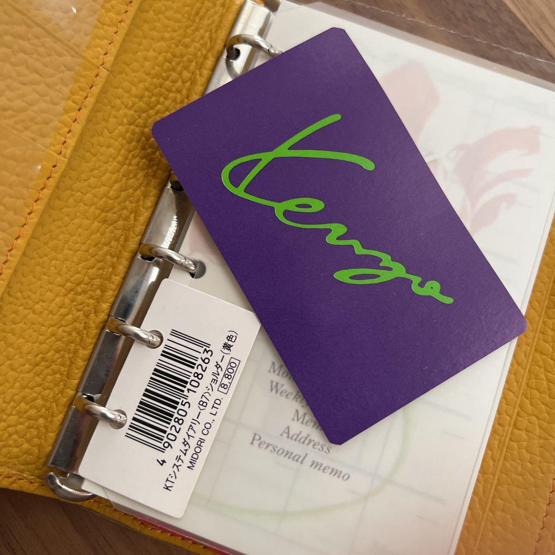 【新品】KENZO 本革手帳