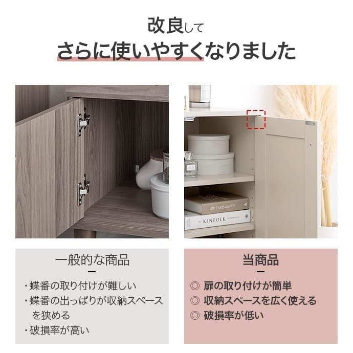 【幅90cm】 Calan キャビネット チェスト アンティーク収納