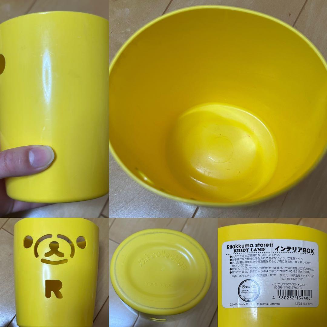 リラックマ 大量グッズ 小物 まとめ売り セット