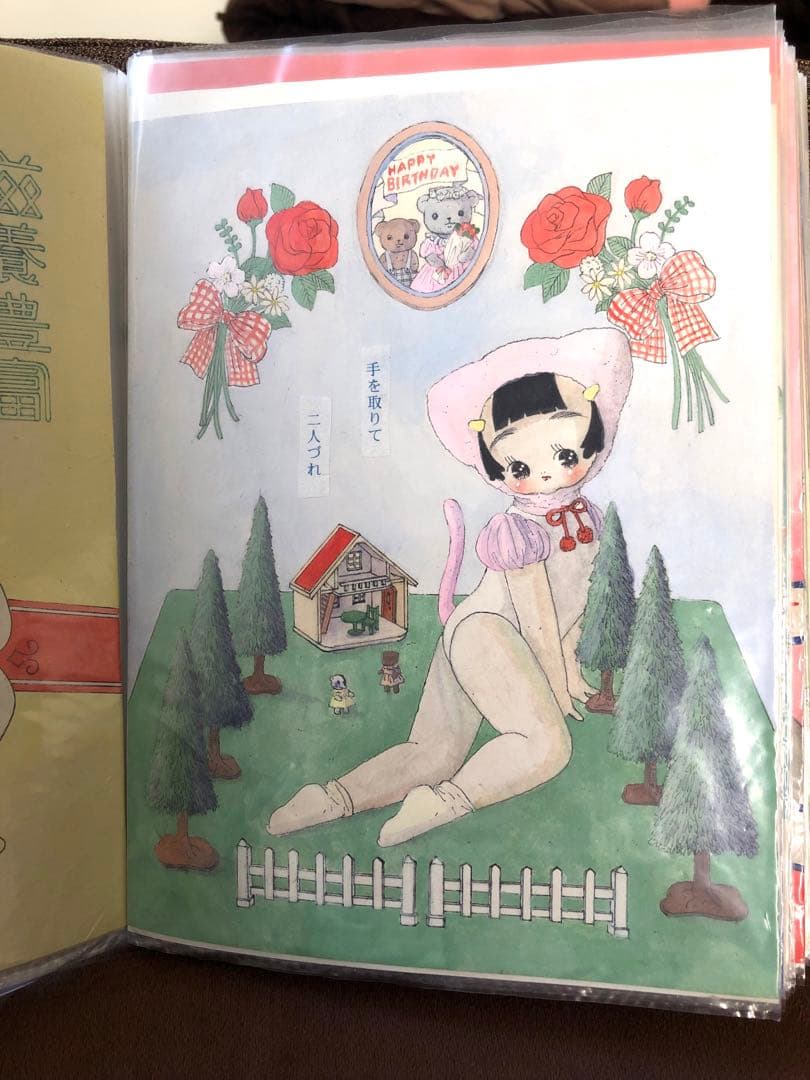 川北すピ子原画◯イラスト昭和レトロミニチュア箱庭シルバニア