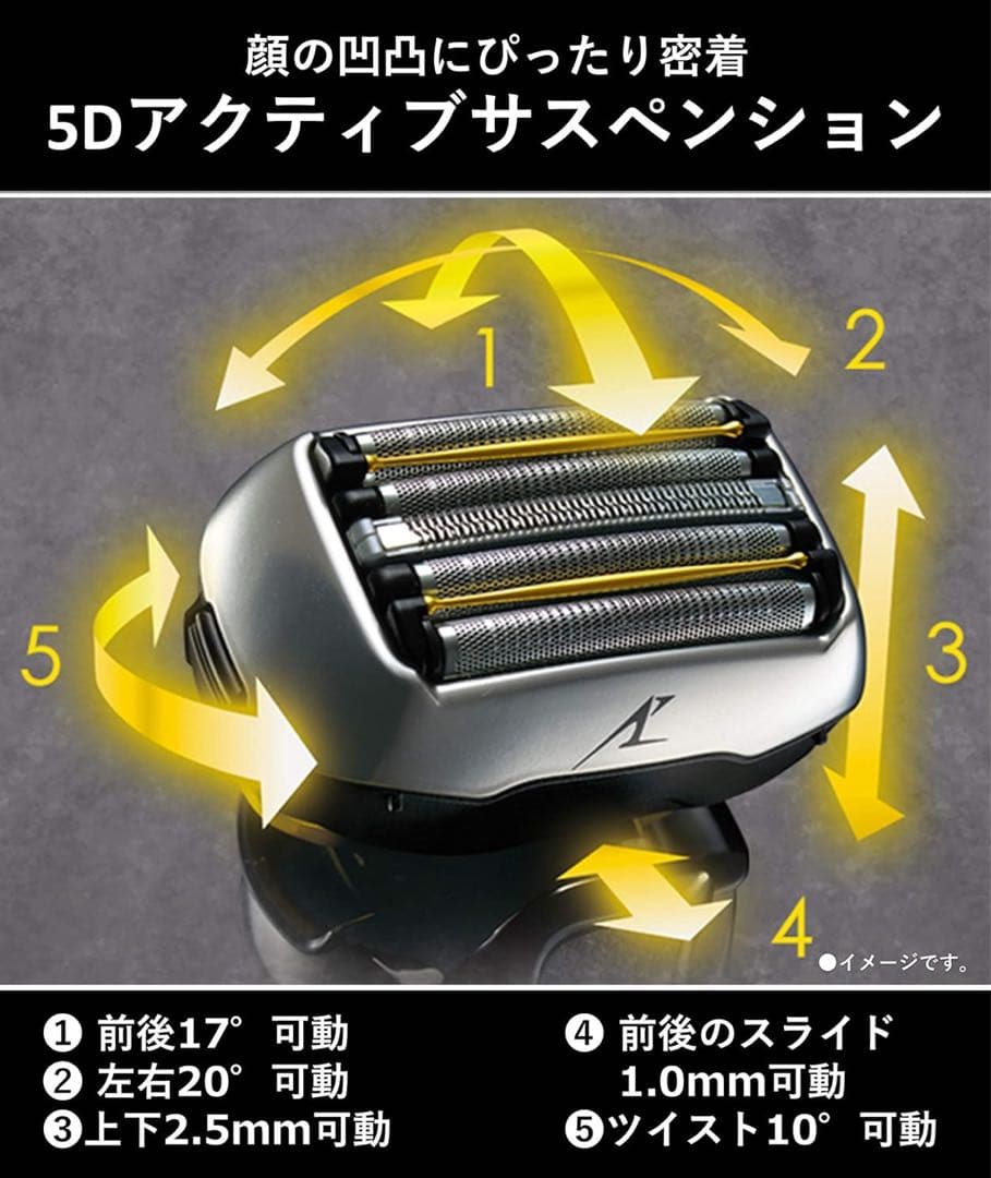 パナソニック ラムダッシュ メンズシェーバー 5枚刃 ES-CLV9EX-S