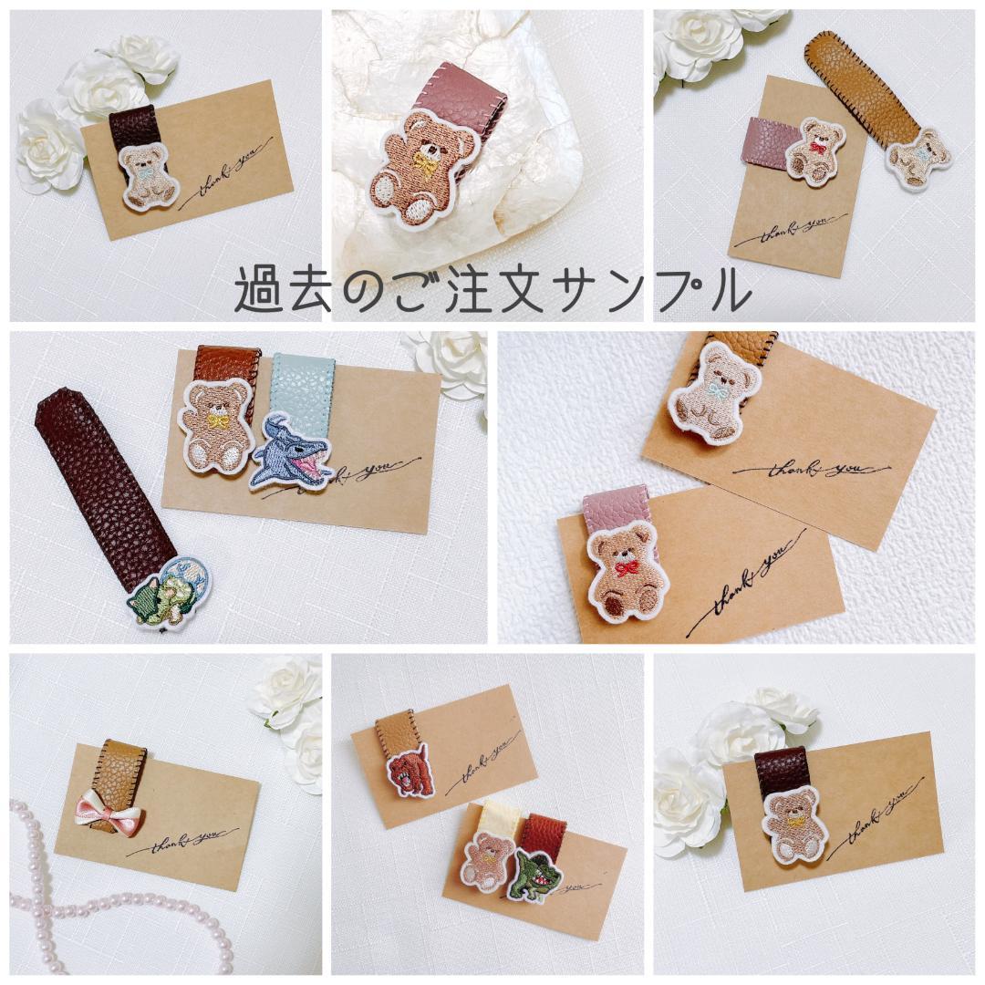 経管栄養チューブ用マグネットクリップ オーダー受付