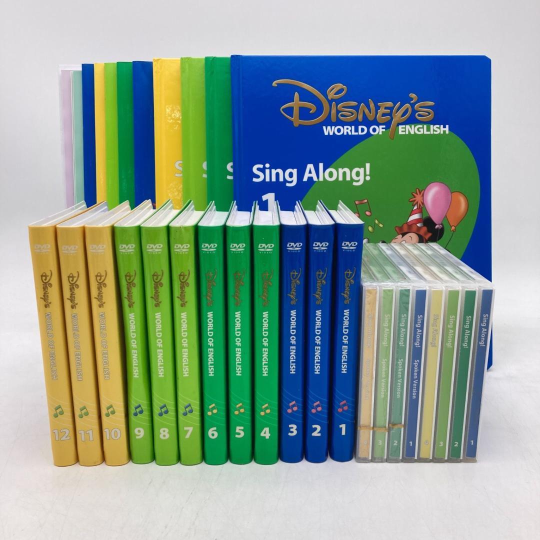 シングアロング　新子役DVD　ディズニー英語システム　DWE　500226
