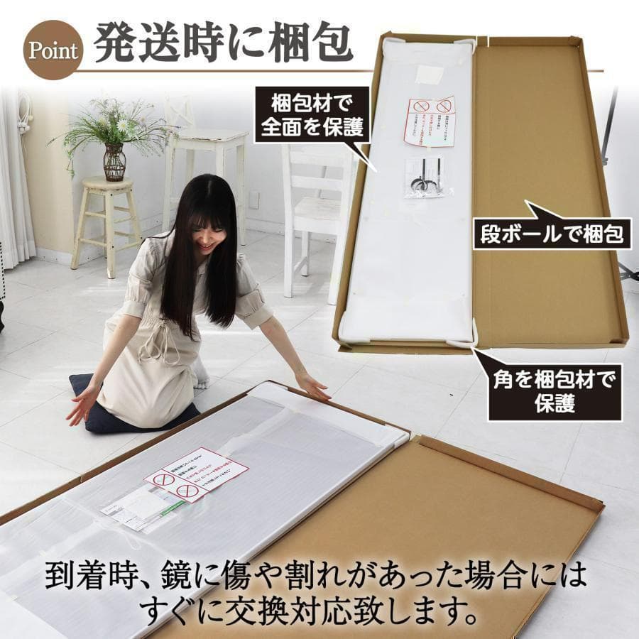 【美品】ダンスミラー 割れない鏡 幅80x160cm 姿見 黒色 4番