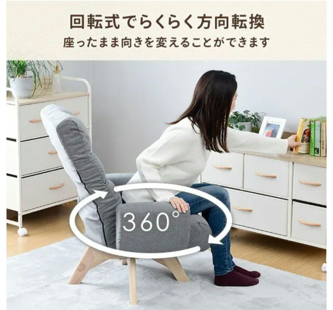 回転肘付きコイルスプリング高座椅子サイドポケットつき