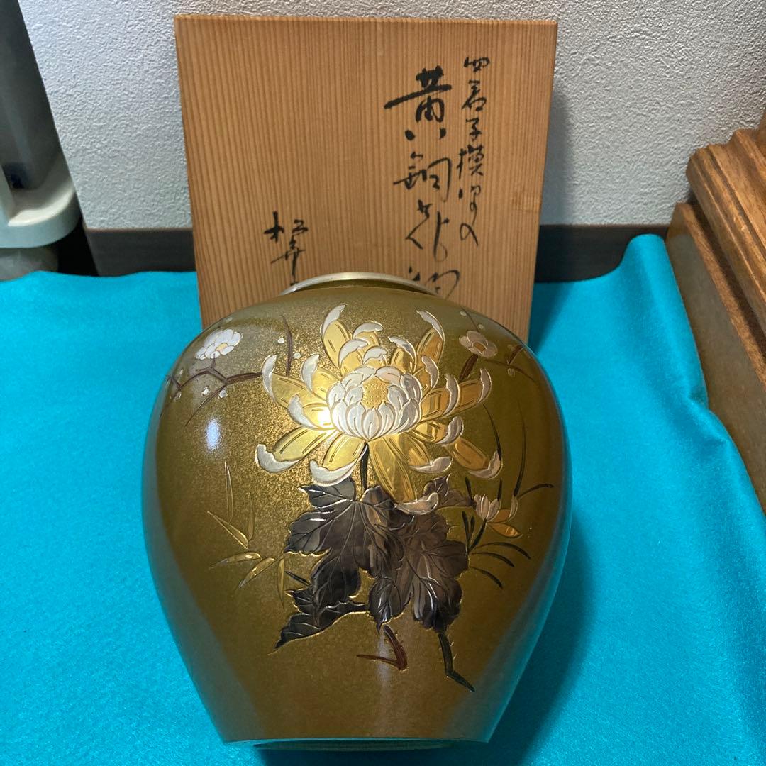 四君子模様　黄銅花瓶　箱あり
