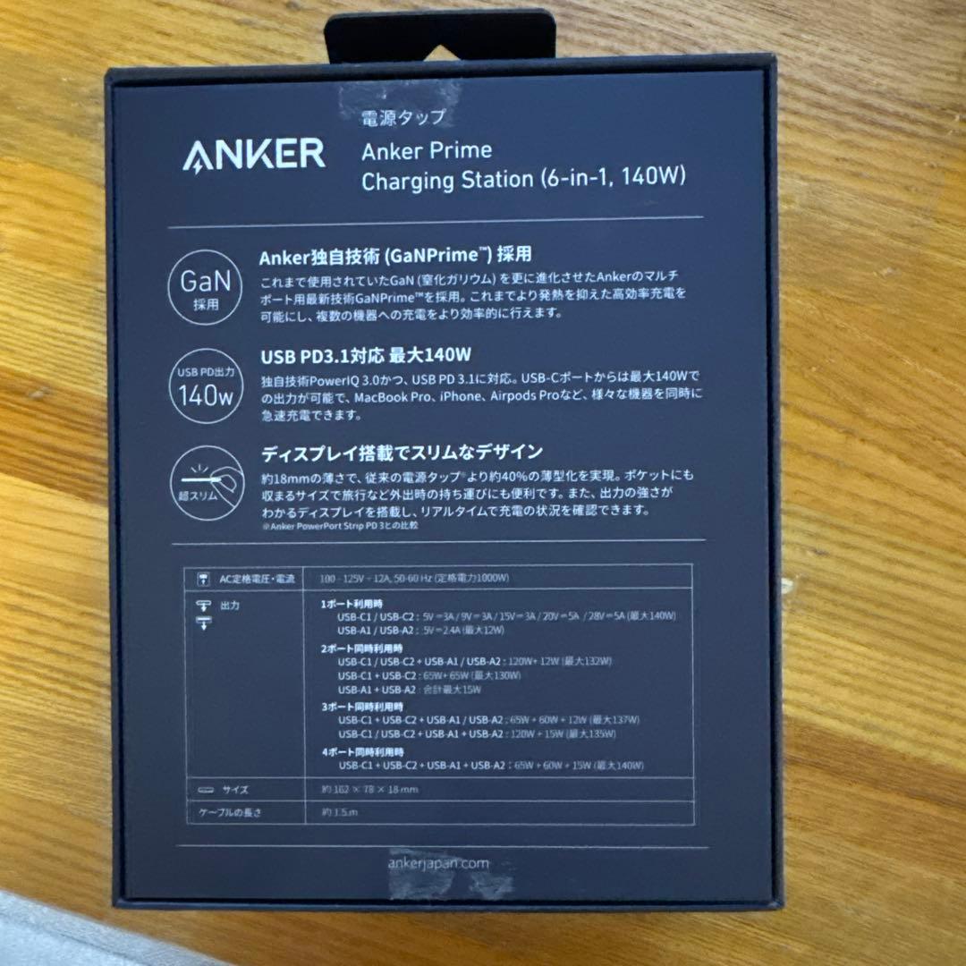 発電機・ポータブル電源 Anker Prime Charging Station (6-in-1)