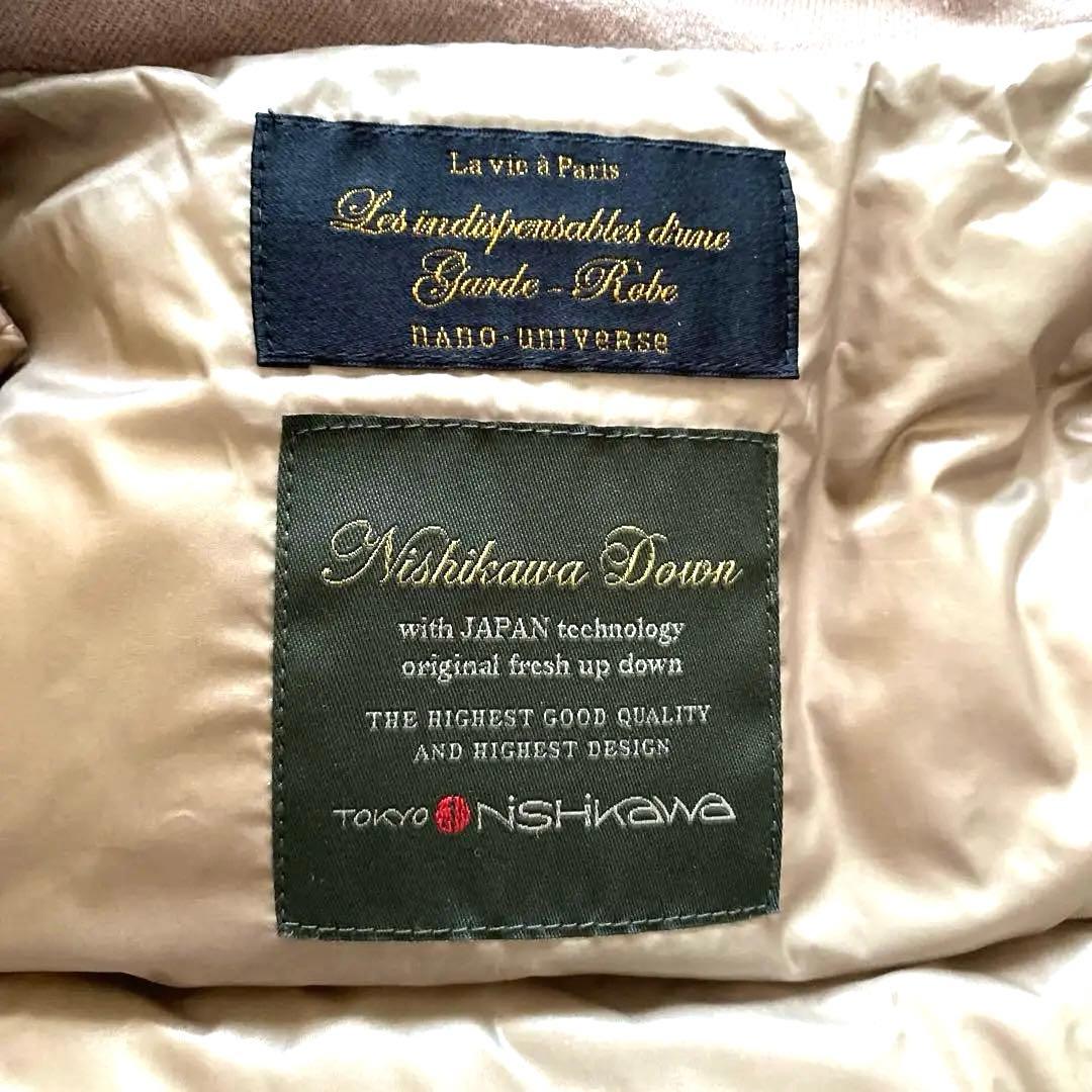 ナノユニバース　西川ダウン　グレージュ　38