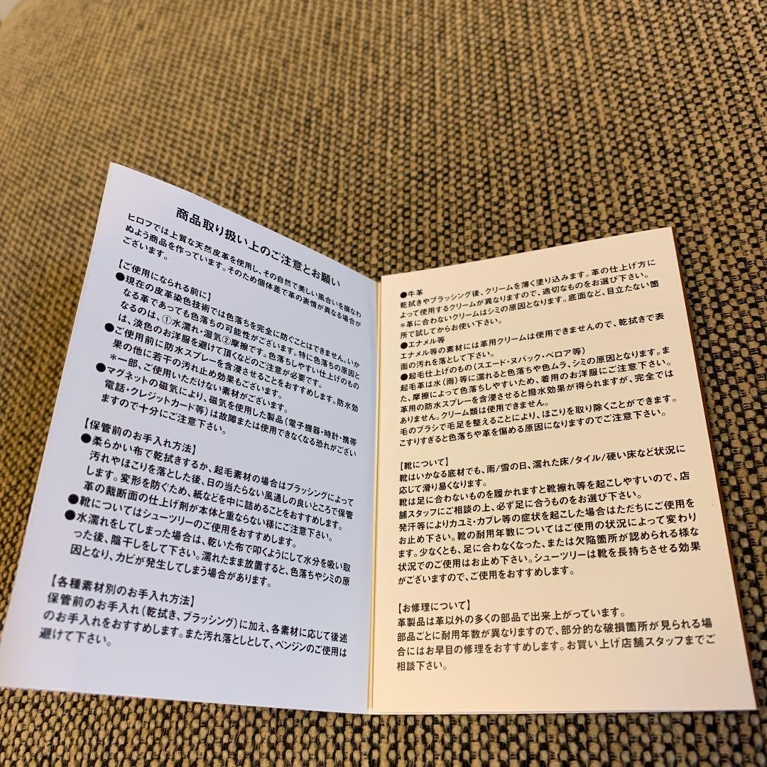 ヒロフ　トートバッグ