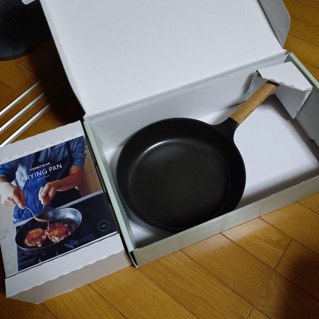 3*m様 VERMICULAR バーミキュラフライパン鋳鉄 26cm　深型オーク