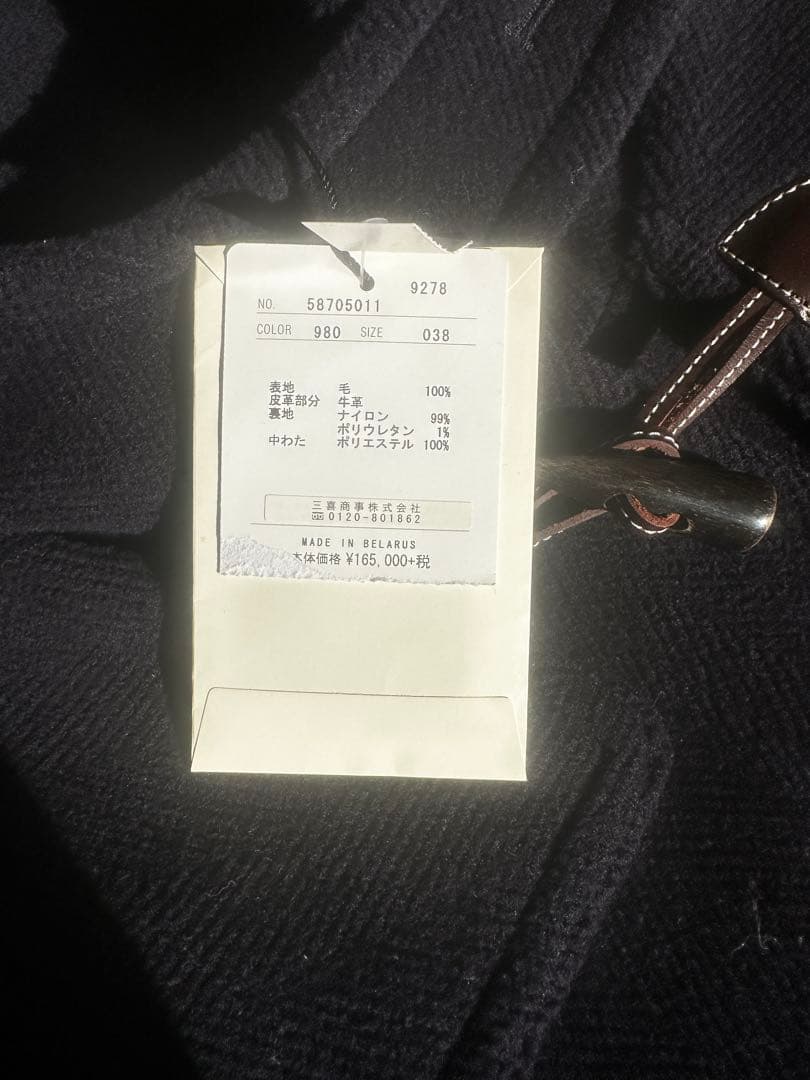 【38試着のみ】OLD ENGLAND ダッフルコート ネイビー