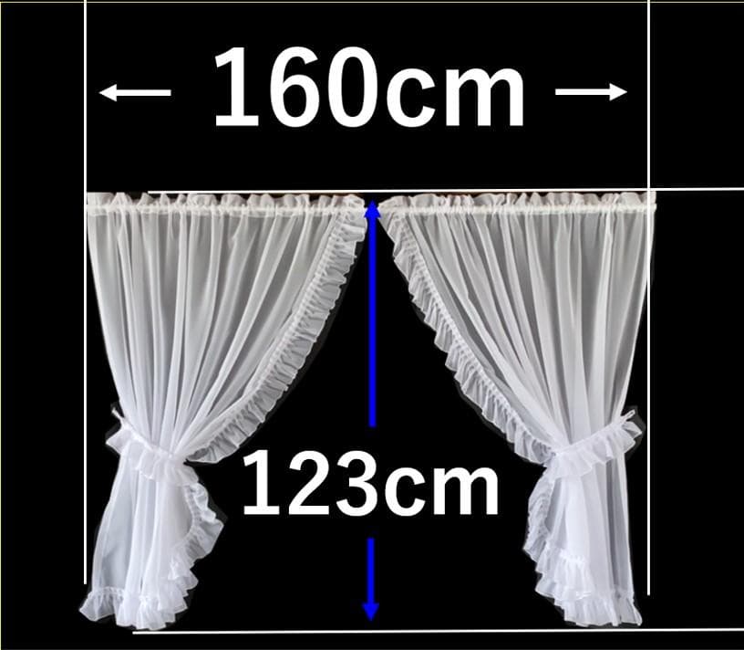 カフェカーテン　※AB3241