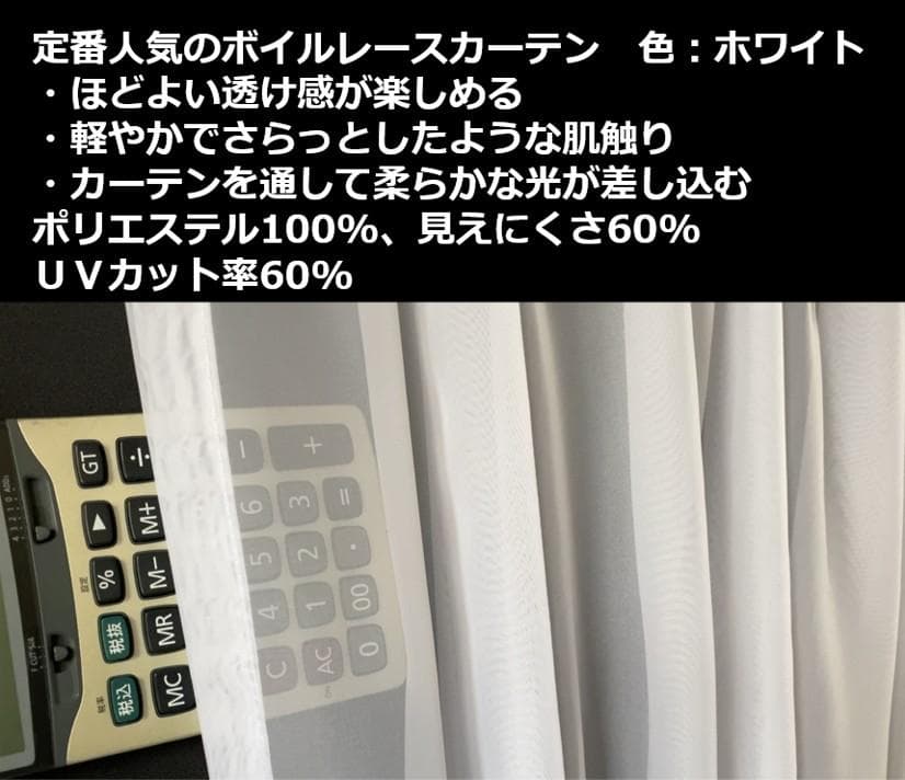 カフェカーテン　※AB3241