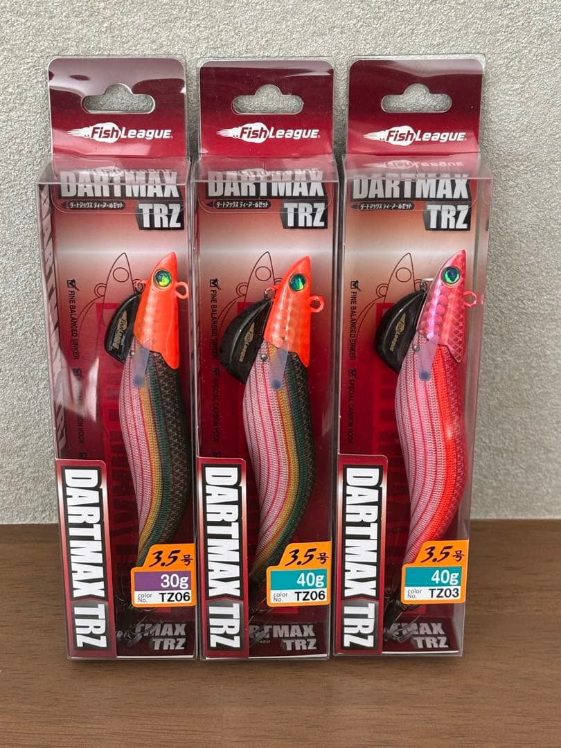 ダートマックス TRZ 30g 40g 3本セット　新品未使用