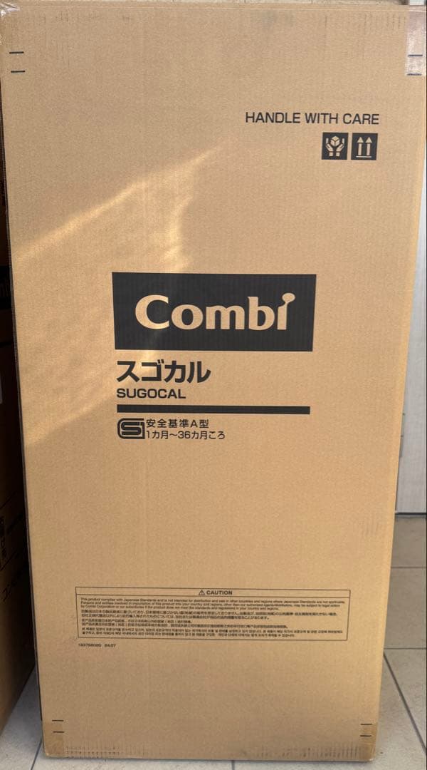 新品未開封　コンビ スゴカルエッグショック LA グレーアイボリー 両対面