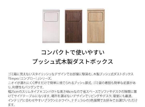 おしゃれ シンプル 木製 北欧テイスト 20L テーブル風 ゴミ箱 ブラウン