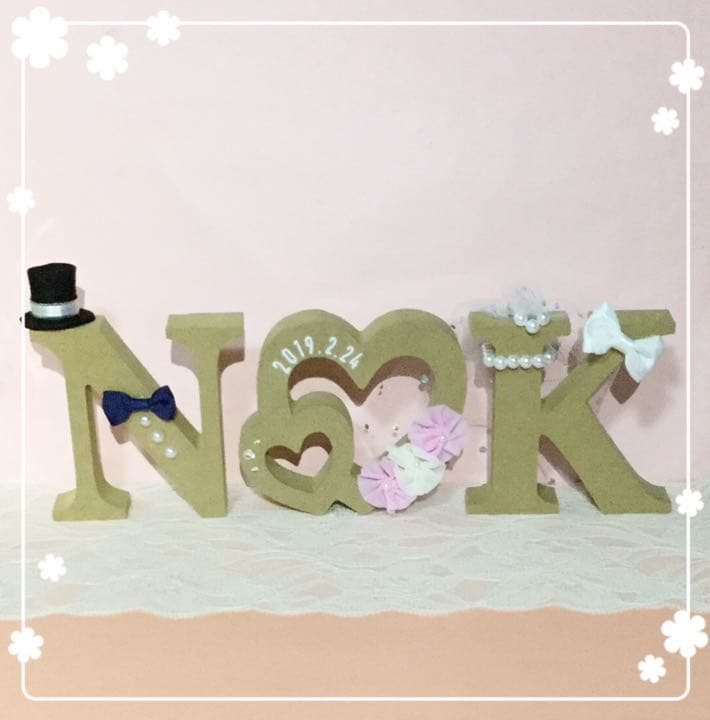 ぽんちゃん様確認用♡ウエディングバージョン・イニシャルオブジェ