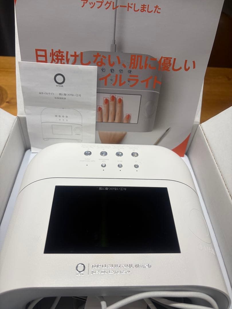 O nail オーネイル　AI ライト　ホワイト　即日発送可能