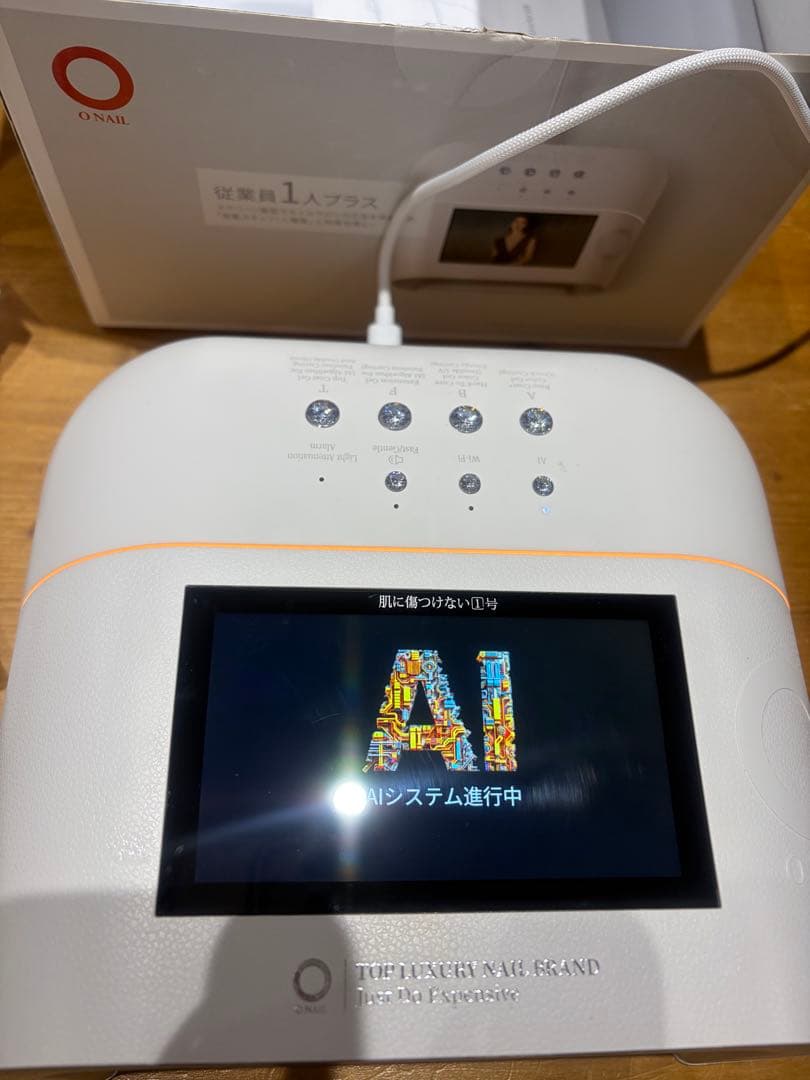 O nail オーネイル　AI ライト　ホワイト　即日発送可能