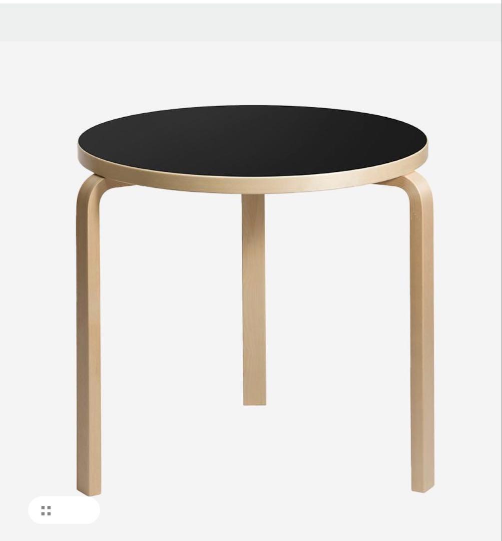 アルテック　90B ブラックリノリウム　75cm 3本脚 アアルト