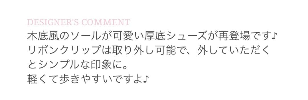 メタモルフォーゼ 木底風リボンシューズ ロリィタ ロリータ ゴスロリ 厚底