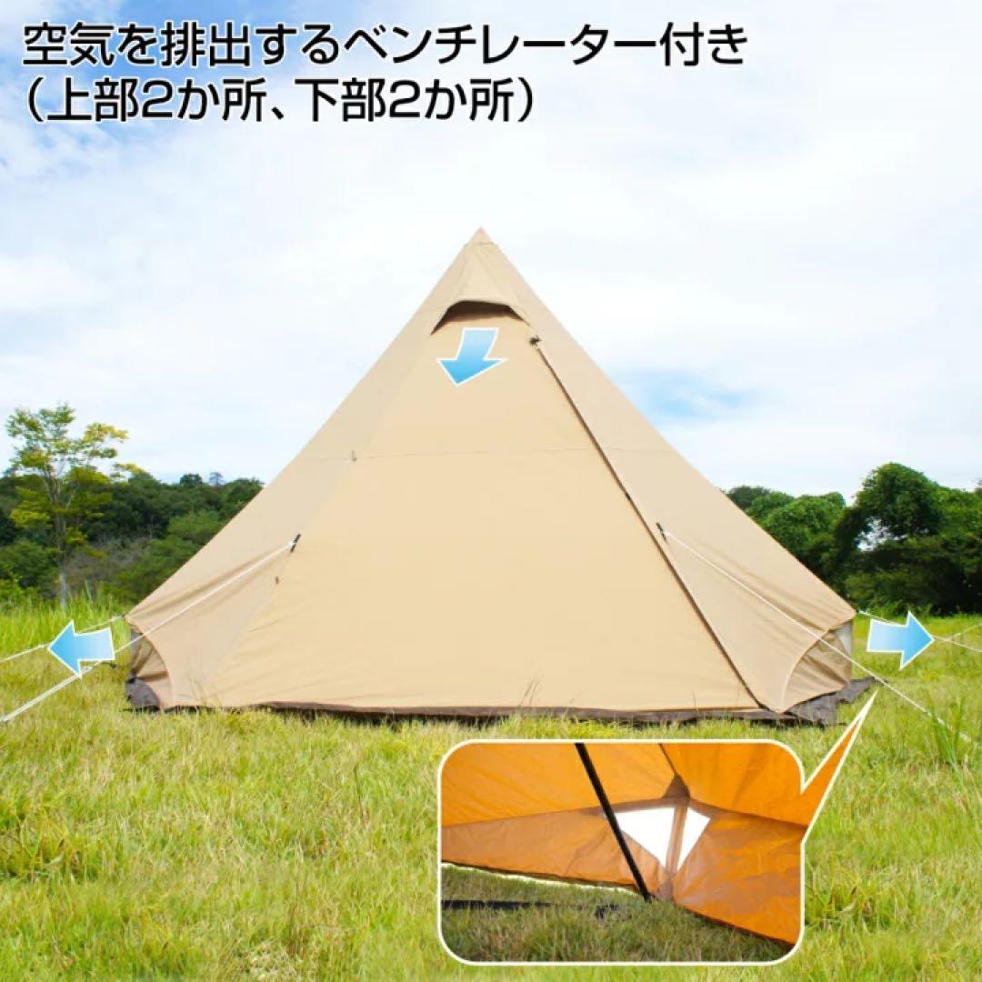 新品未使用未開封イグニオ ティピーテント IG 22302TPS-TC キャンプ