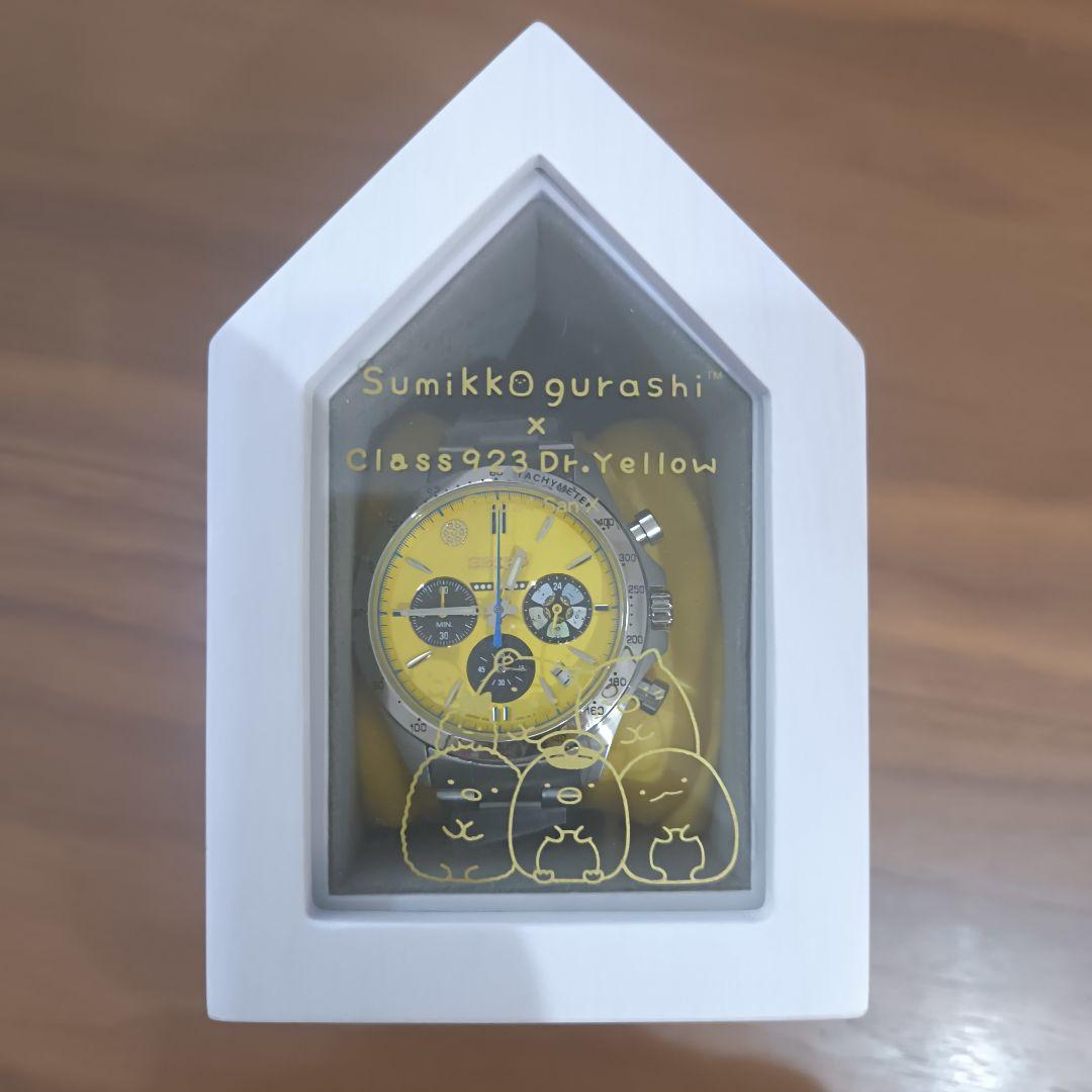 すみっコぐらし　SEIKO　ドクターイエロー　時計
