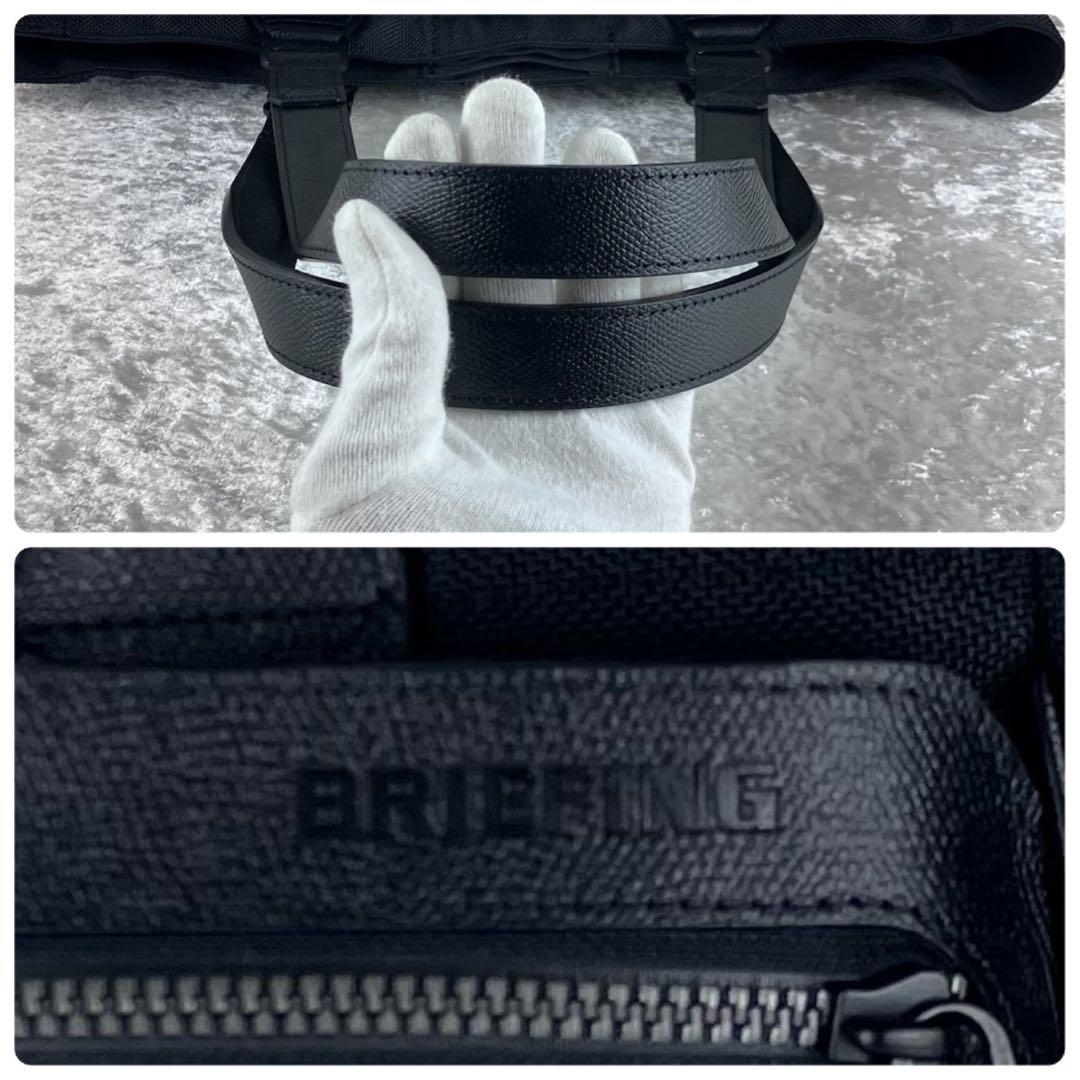 未使用 現行 ブリーフィング フュージョン BSトート HD ブラック 通勤