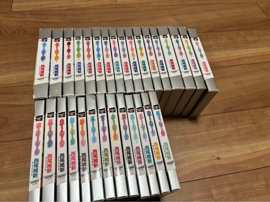 物語シリーズ　小説　全巻