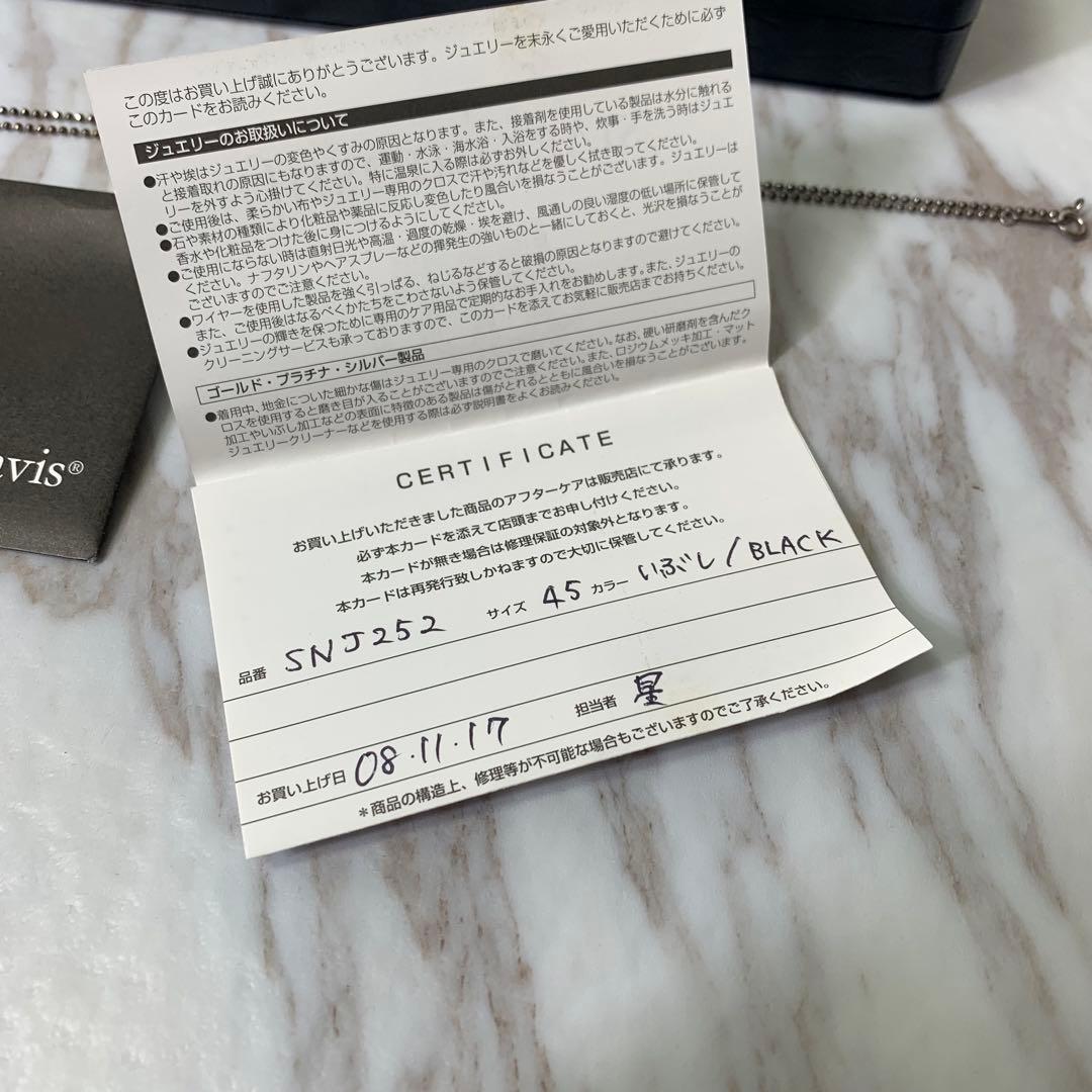 Justin Davis ネックレス ブラック クラウン silver925