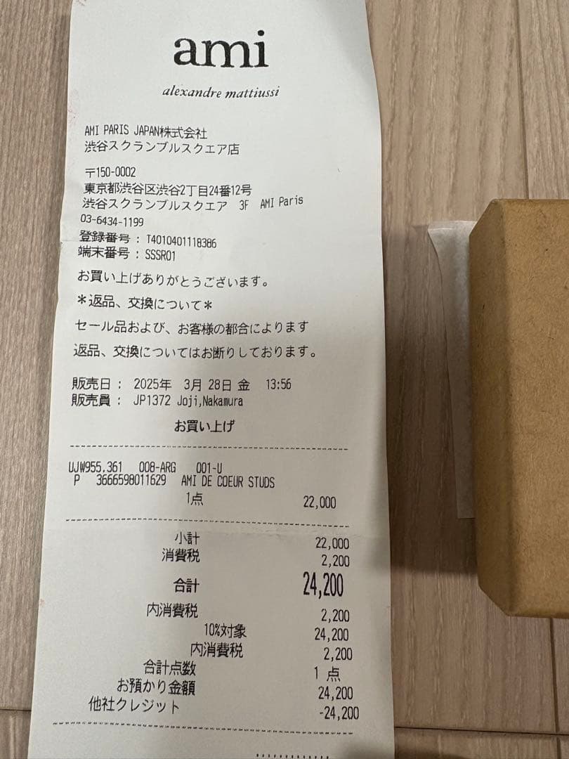 国内正規品アミパリス　AMI PARIS ピアス(片耳用)