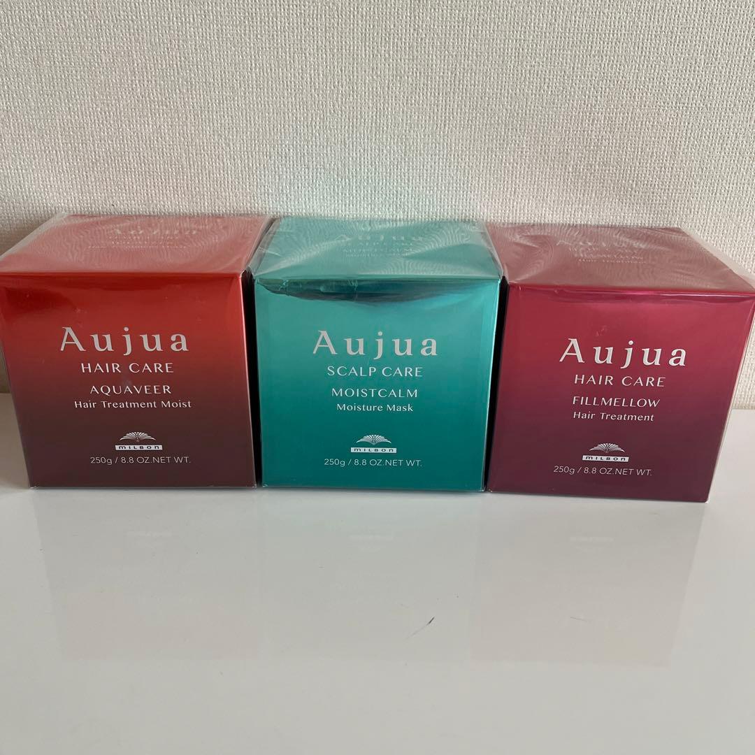 【セット割】Aujua トリートメント250g×3種セット オージュア