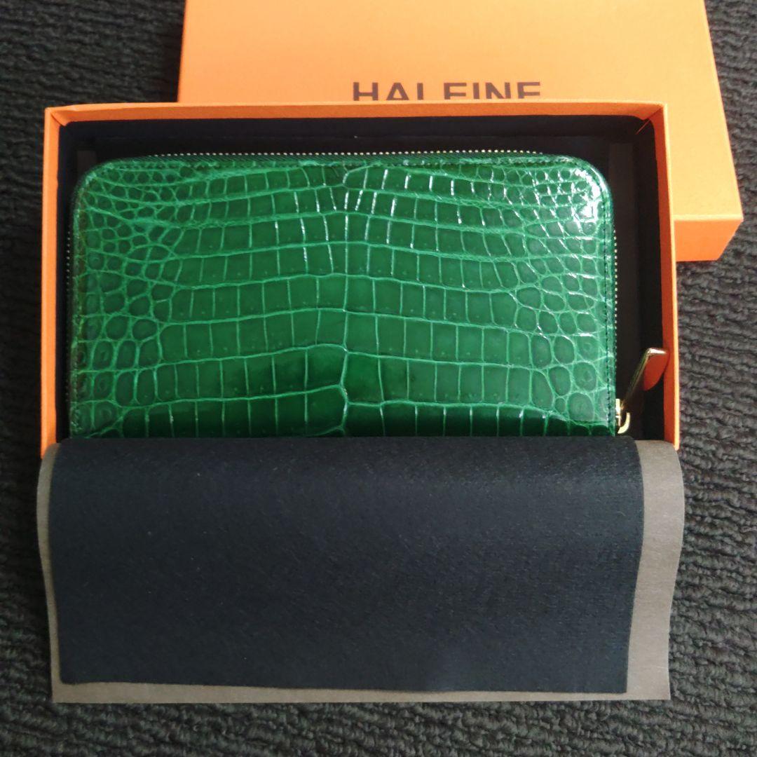 ナイルクロコダイル 財布 グリーン　定価107800円