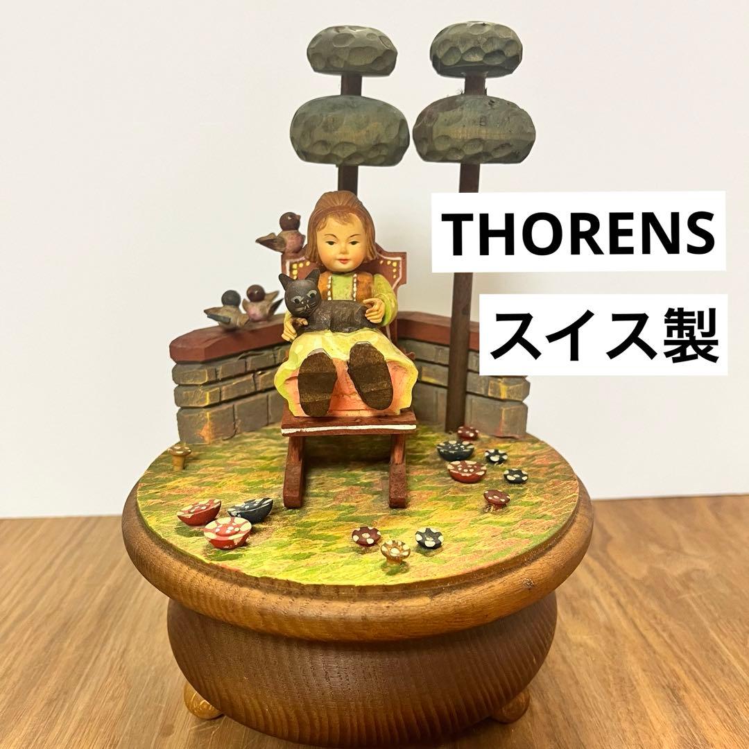 希少◇THORENS◇トーレンス◇anri◇オルゴール◇スイス製