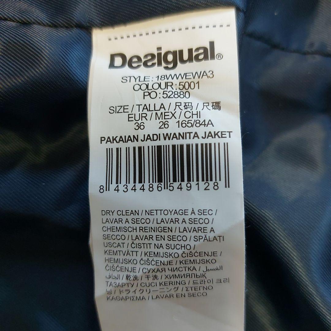 個性派✨Desigual 豪華刺繍 デニムパッチワーク ロングコート ファー襟