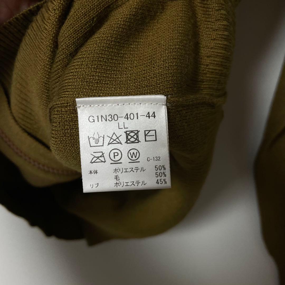 【本日限定価格】マッキントッシュロンドン ジップアップニット カーディガン LL