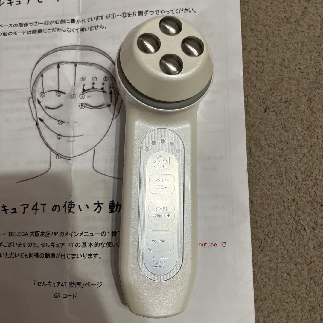 値下げ　BELEGA セルキュア4T 美顔器 説明書付