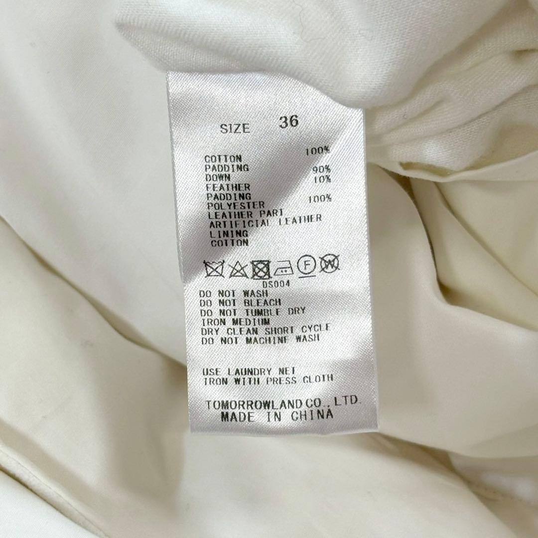 未使用級✨ギャルリーヴィー　近年モデル　コットンピーチダウン ロングベスト　白