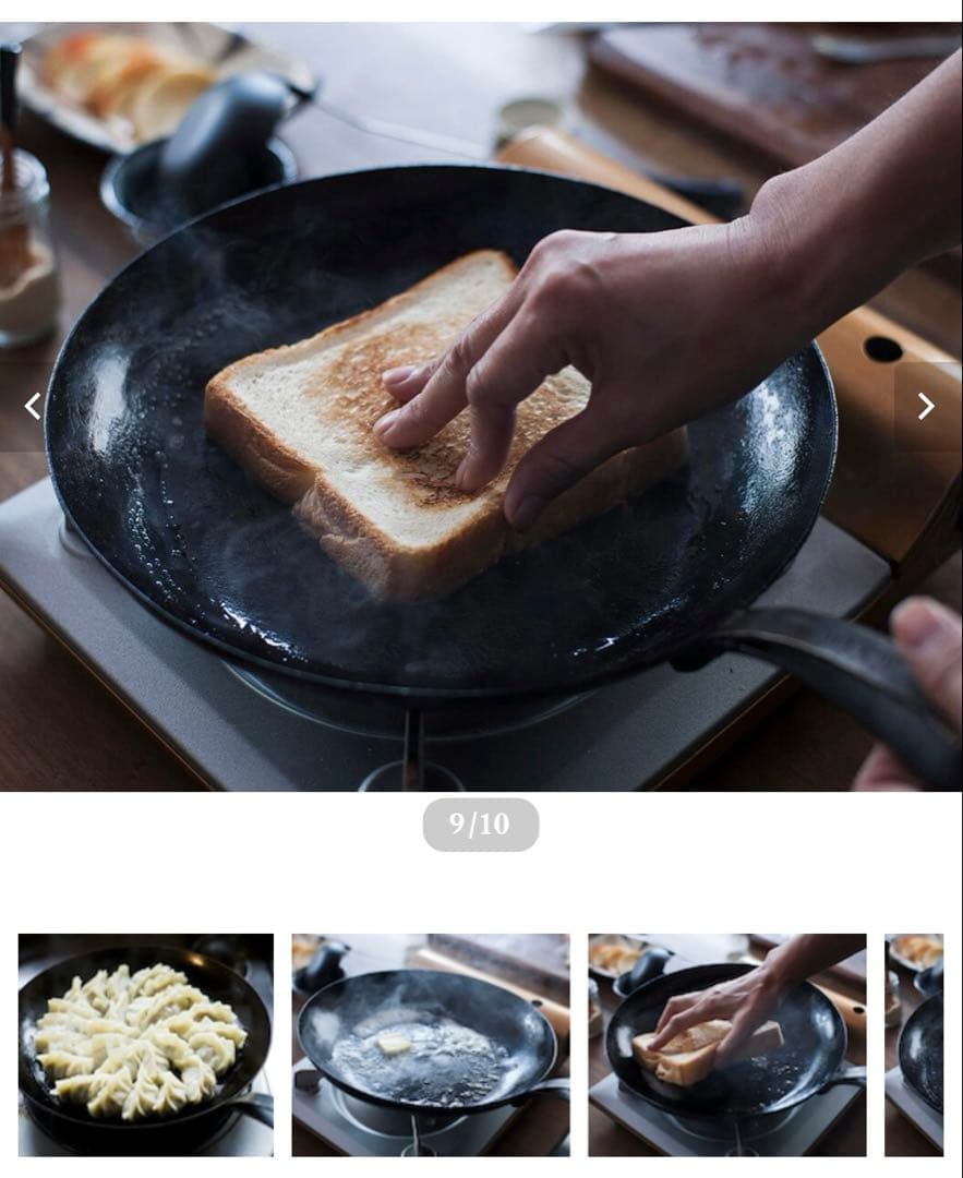 河原崎貴★鉄製フライパン小★くらしのギャラリー作家キャンプアウトドア